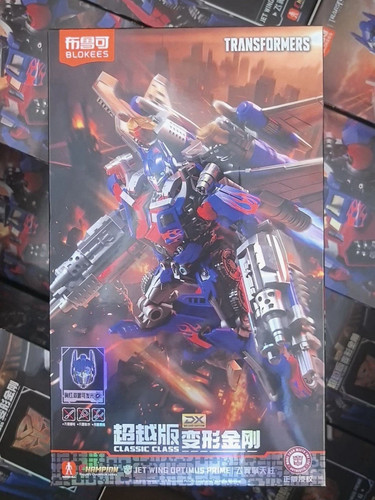 Blokes transformers edition - blokes,