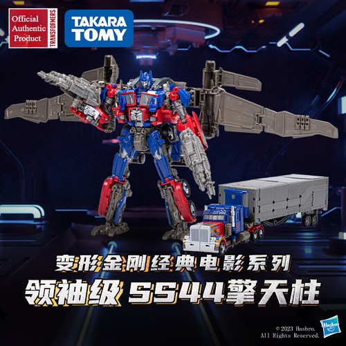 Transformers classic movie - transformers,