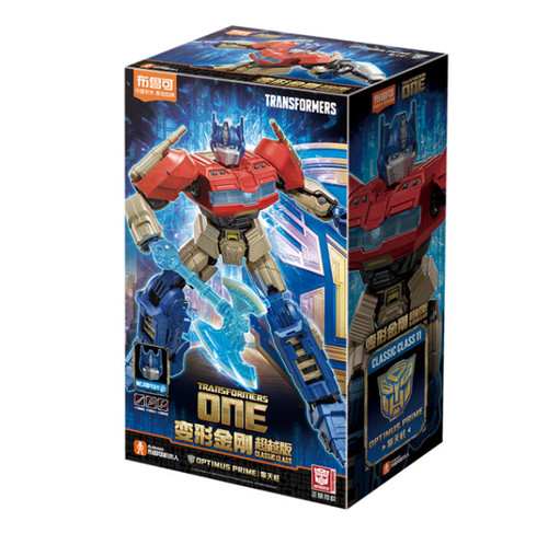 Blokes transformers one - blokes,