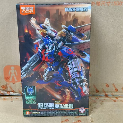 Modellino blokes transformers - modellino,